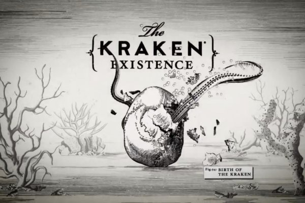 Kraken 18at