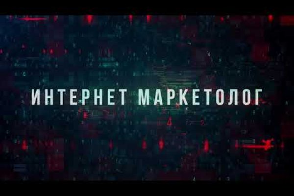 Маркетплейс кракен kraken