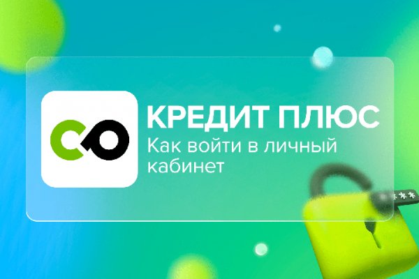 Kraken сайт tor