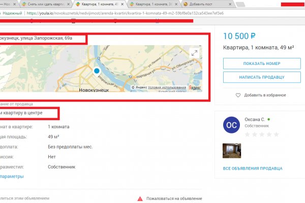 Кракен маркетплейс откуда взялся
