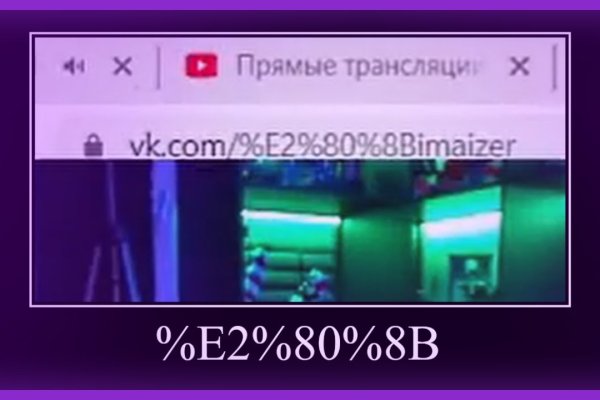 Кракен сайт kr2web