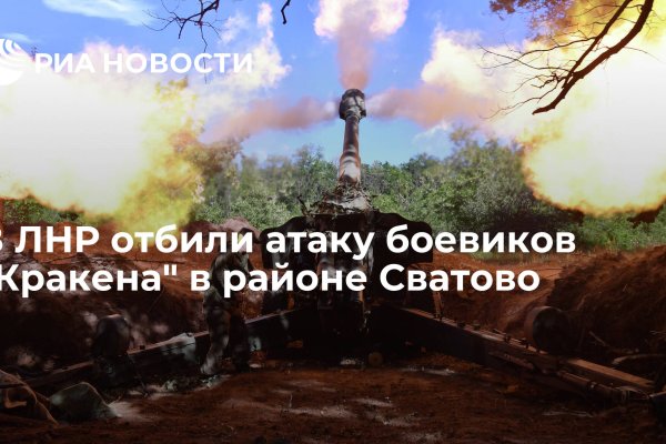 Кракен зеркала официальные