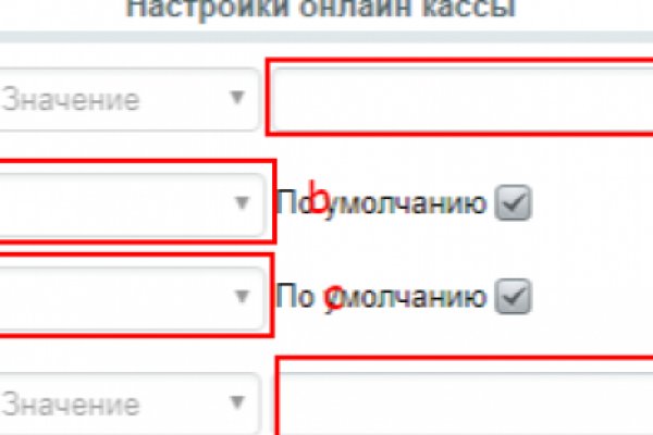 Как восстановить пароль на кракене