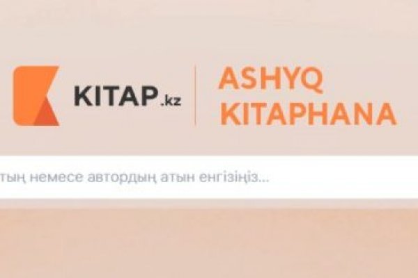 Что такое кракен сайт в россии