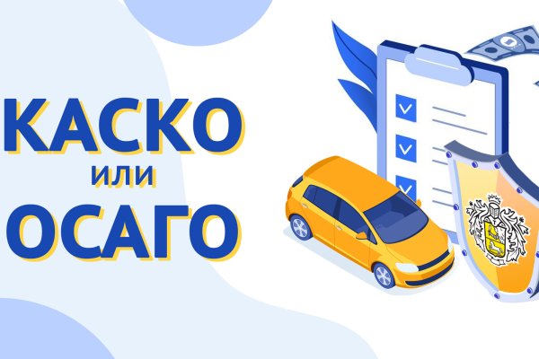 Актуальная ссылка на кракен в тор 2krnmarket