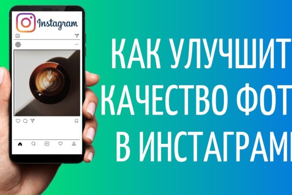 Оригинальный сайт кракен