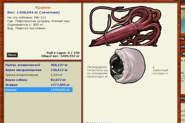 Kraken в россии