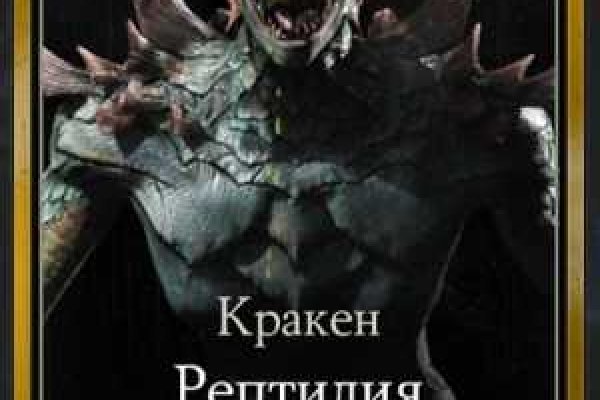 Кракен зеркало krk market com