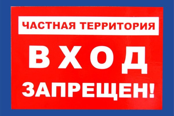 Кракен даркет