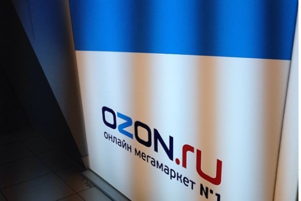 Кракен работает