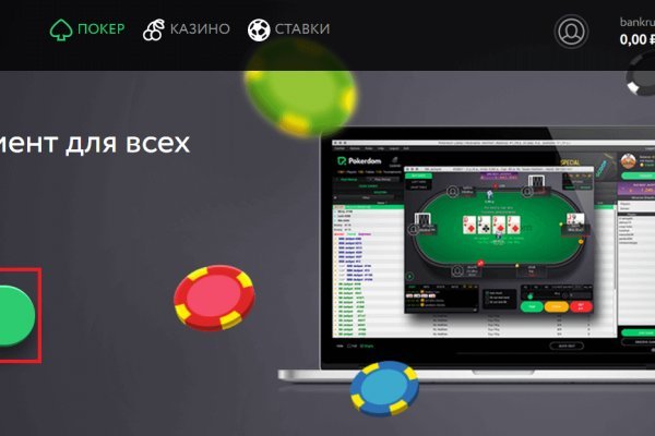 Kraken ссылка зеркало рабочее