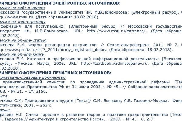 Как войти в кракен через тор