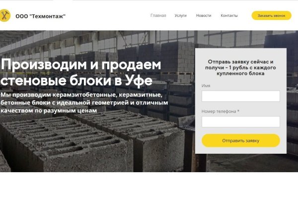 Дарк нет кракен