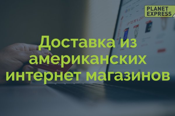 Магазины с наркотиками