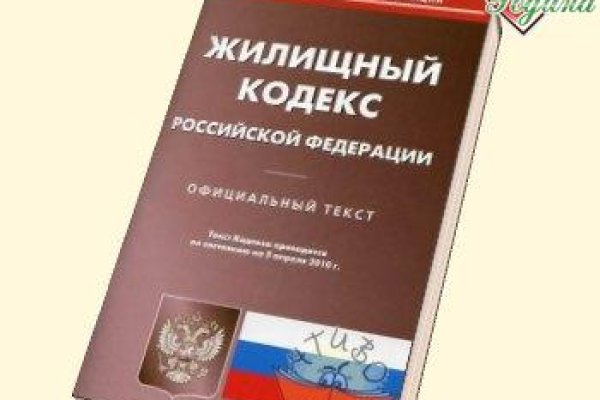 Услуги даркнета