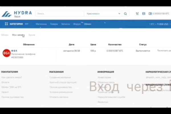 Кракен даркнет не работает