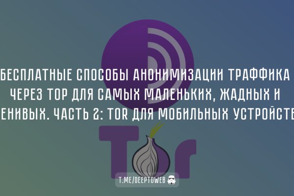 Что случилось с кракеном маркетплейс